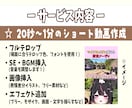 VTuber向け✨丸投げOKショート動画作成します 隔日投稿できる！1ヵ月15本の動画をお届けするサブスク イメージ2