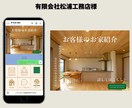 現役マーケターがLステップ・エルメを構築します 集客に繋がるLINE公式アカウントを構築！ イメージ4