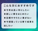マヤ暦鑑定！今年の運勢を教えます 開運・幸運・引き寄せ　良い年にする秘訣を教えます！ イメージ3