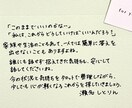 夫婦関係｜モラハラ・離婚・関係修復の悩みを占います 相手の本音や今後の流れを読み解き、これからを考えるお手伝い イメージ8
