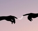 霊視タロットで貴方への本音や今の気持ちを視ます 片思いや友達以上恋人未満のお相手の本音を読み解きます。 イメージ4