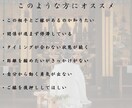相手の気持ちと彼の本音を霊視します モヤモヤしたお気持ちをスッキリさせませんか？ イメージ2