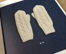 編み物代行します まずはお気軽に見積りをご相談ください！ イメージ2