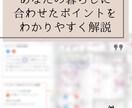 あなたのための配線、照明計画の相談承ります 現役の建築士が後悔しないための配線図、照明計画をアドバイス！ イメージ2