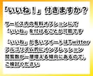 Twitter（X）1,000リツイート拡散します 日本人アクティブユーザーのリツイート！いいね！広告PR！も イメージ6
