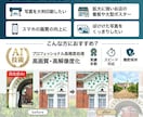 写真を高画質化・鮮明化します Google認定技術者が対応｜低画質写真を「超・高精細」へ イメージ1