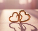 復縁希望の力になります 復縁から結婚まで導いた実績あり！ イメージ1