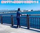 一ヶ月間親切丁寧にダイエットサポート致します 一ヶ月半でマイナス10キロ減達成！寄り添うダイエット！ イメージ3