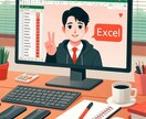 Excel VBA(マクロ) 教えます VBAで4年仕事してます。あなた専用のコースをご提供します。 イメージ1