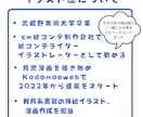 優しく寄り添うフルオーダーイラストお描きします 手描きの温かみあるイラストであなただけのオリジナル作品を制作 イメージ5