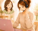電話で気持ちを整理するお手伝いをします 年齢・相談内容問わず、お気軽にお話しください。 イメージ1