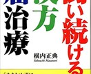 癌患者の家族の悩みを聞きます 家族が癌になって、色々考えさせられた私がお話をききます。 イメージ9