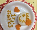 離乳食の相談承ります 管理栄養士が離乳食の作り方や些細な疑問にお答えします！ イメージ1