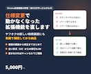ヤフオク等の仕様変更で動かない拡張機能を直します 他の人が作ったツールもOK｜原因調査から修正・動作確認まで イメージ1