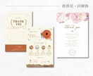 顧客の目を引く⭐️効果的なチラシを制作します 【女性向け】届けたい人に響く⭐︎DM、リーフレット、メニュー イメージ8