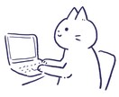パソコン、ネットに関しての相談なんでも承ります パソコン操作やネットに関してなどでわからないことがあれば イメージ1