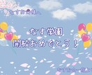 いろんなデザイン承ります イラレ・フォトショ使えます！お気軽に連絡ください！ イメージ10