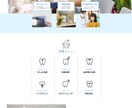 魅力的な伝わるLPを制作します あなたのイメージをデザイン。目に留まるLPがほしい方へ イメージ6