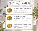 セミナー・講座の申込みが増えるLPを制作します 申込みまでの導線を設計。原稿相談から公開まで対応 イメージ3