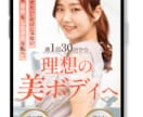 離脱させない!LPファーストビュー制作します 行動を起こさせるファーストビューを制作します イメージ10