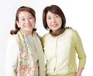 中高年の方大歓迎!!あなたの話し相手になります 同世代の粧子ならあなたの話に共感してお聴きできます。 イメージ4
