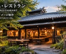 建築パースをAIで制作します 理想の建物をリアルなイメージにします イメージ2