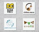 プロが想いをカタチにするロゴをお作りいたします 見た人の心に残る、オリジナルのロゴデザインをお作りします！ イメージ9