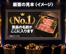 AIで抽選会・ビンゴの景品紹介動画を作ります 景品の写真と名前を並べて、会場が盛り上がる動画に イメージ3