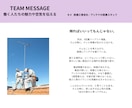 地味に見える仕事ほど、かっこよく書けたりします ｜採用業界20年以上のコピーライターが書く採用ブランディング イメージ7