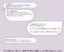 夜のカウンターで静かに占います 深く考える相談｜思考をひとりで抱えないための席です。 イメージ2
