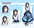 かわいい＆かっこいいキャラクター描きます TRPGや活動用に♪表情差分1点無料！ イメージ2
