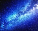 ハイアーセルフと御繋ぎします 高次元の「私」と融合しながら素敵な楽しい人生を歩めます イメージ2