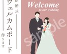 花嫁姿のウェルカムボードを作成します ウエディングドレスの繊細さや和装の美しさも描きます！ イメージ1