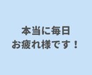 ややこしい人間関係の愚痴・不安・相談をお聞きします 猫好きカウンセラーにややこしさを肩代わりさせてください！ イメージ3