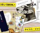 1ページ5000円！メニュー表・POP作成します どんなジャンルもOK★短納期、高クオリティのメニュー作ります イメージ2