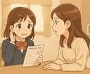 オンライン自習室開きます 勉強時間を確保したい小学、中学、高校生向け イメージ1
