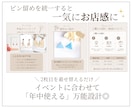 ハンドメイド作家向けインスタのピン留め画像作ります 先着3名4000円！着せ替えできて年中使える万能インスタ設計 イメージ2