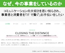 LINE公式に関するお悩み相談・構築相談にのります LINE公式の操作や活用方法に関するご質問にお答えします。 イメージ6