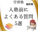 Instagram30日投稿作成＋投稿代行します 7月末まで特別価格｜画像・文章・投稿代行まで丸ごと対応 イメージ6