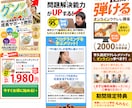 毎月1名様●LP最低価格でデザイン＆実装いたします スマホ版のみ、15,000pxまで。コピーが引き立つデザイン イメージ8