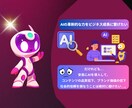 AIコンテンツの信頼性を徹底検証します AIコンテンツの信頼性と品質を格段に向上させます。 イメージ5