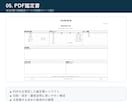 姓名判断自動鑑定ツールを提供します 五格・三才・比較表をExcelで作成 イメージ5