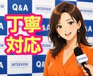 インタビュー形式の対話で自己分析をサポートします 強み・特性・価値観・本音・気付きの言語化をサポートします✨ イメージ4
