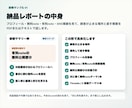 有料noteが売れない原因を診断します プロフィール・無料部分・SNS導線の詰まりを整理します イメージ2