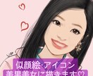 似顔絵、ゲーム・アニメキャラのアイコン描きます あなたの似顔絵や写真、好きなキャラのリメイクなどを2D3Dで イメージ1