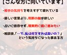 復縁の可能性を霊視します 答えを急がず、今の距離感と本音を読む イメージ3