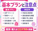 配信者さんの活動導線まるごと制作しますます HP・特典・ゲームまでまとめて整えます イメージ7