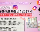 instagramの投稿画像を作成いたします 最新のトレンドを取り入れた、思わず目を引くようなデザイン！ イメージ1