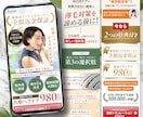 PRO認定×★5.0の安心品質！広告LP作成します セットで"広告動画"が50%OFF！LP単品の制作も大歓迎！ イメージ10