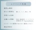 あなただけの名刺をお好きな雰囲気でお作りします 手渡す一枚に、あなたの空気感を。 イメージ2